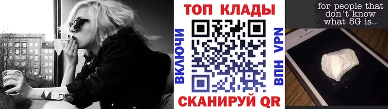 Магазин наркотиков Аша Марихуана  Амфетамин  Гашиш  ГЕРОИН  МЕФ 