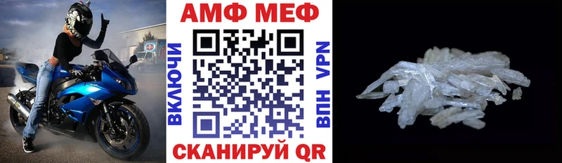 хочу   Аша  Амфетамин 98% 