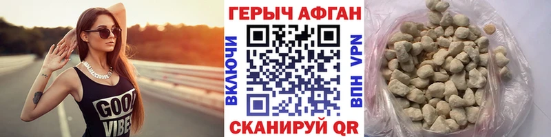 Героин Heroin  Аша 