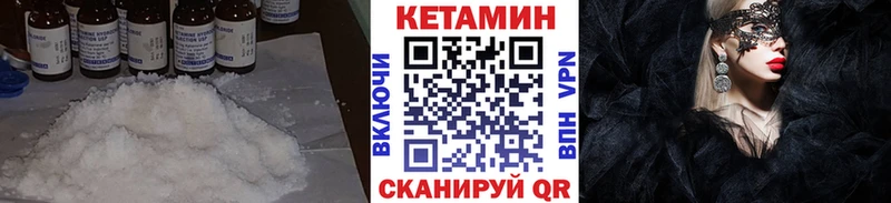 КЕТАМИН ketamine  Аша 