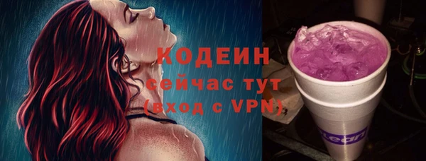 альфа пвп Надым
