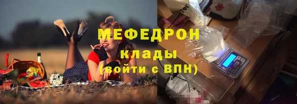 дживик Армянск