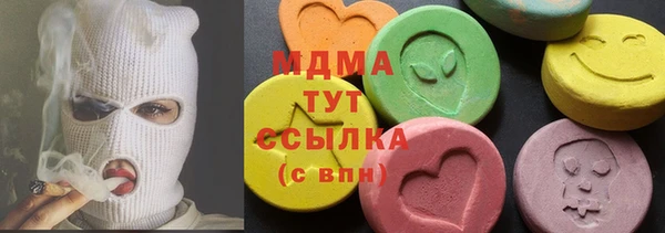 МДПВ Арсеньев