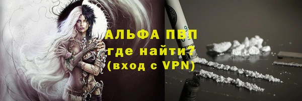винт Аркадак