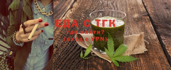 дживик Армянск