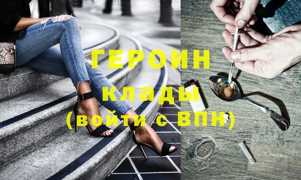 альфа пвп Надым