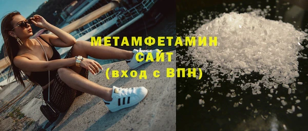 дживик Армянск