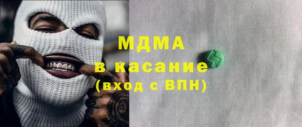 дживик Армянск