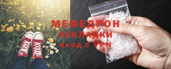 дживик Армянск