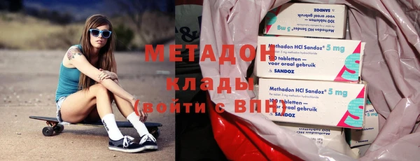 дживик Армянск
