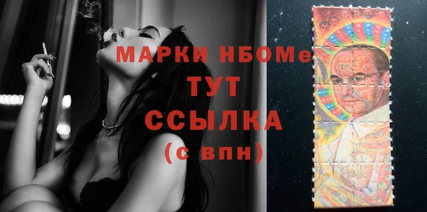дживик Армянск
