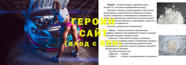 винт Аркадак