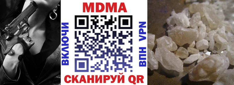 МДМА молли  Аша 