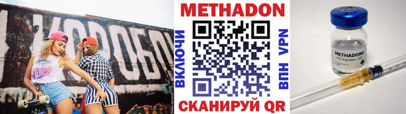 Метадон VHQ Аша