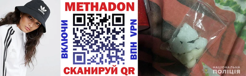 наркошоп  Аша  Метадон кристалл 
