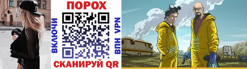 купить наркотики сайты  Аша  Первитин витя 