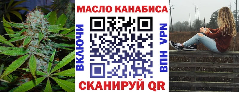 ТГК Wax где купить наркоту Аша